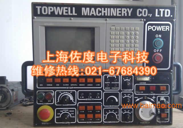 南京三菱E68系列数控系统维修