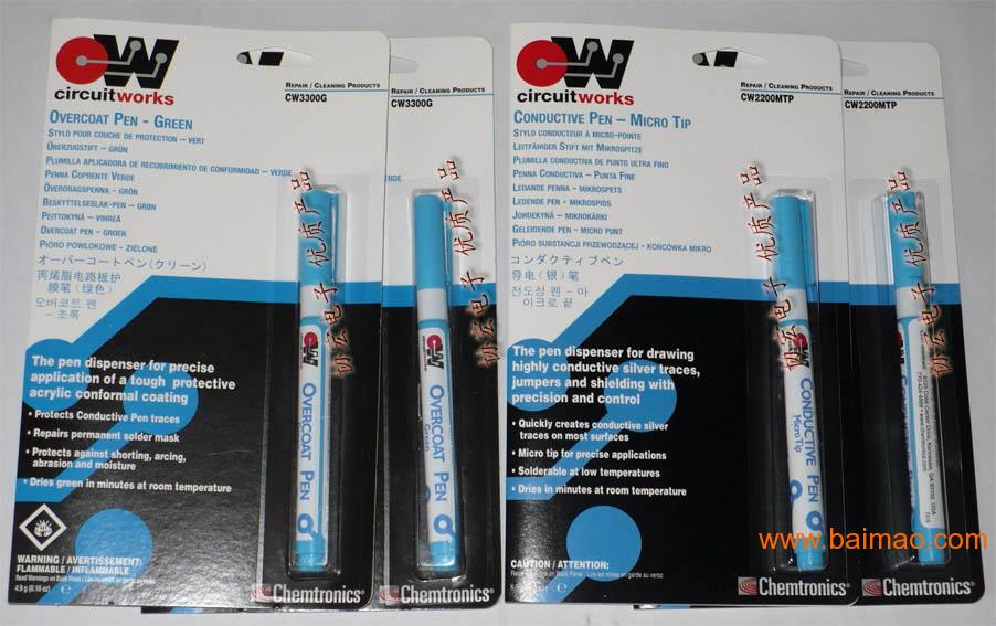 美国ITW CW3300G绿油笔/涂层笔/护膜笔
