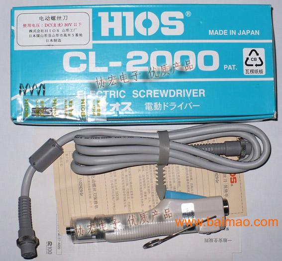 日本HIOS好握素CL系列电批CL-4000螺丝刀