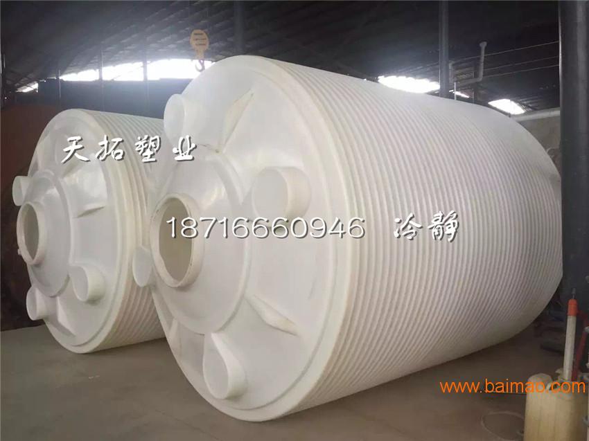 贵州30吨20吨15吨10吨**塑料罐&云南PE罐