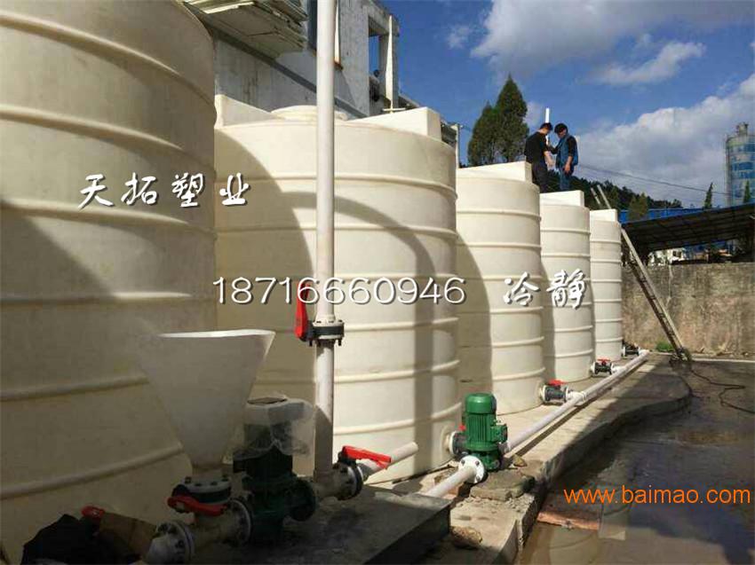 贵州30吨20吨15吨10吨**塑料罐&云南PE罐