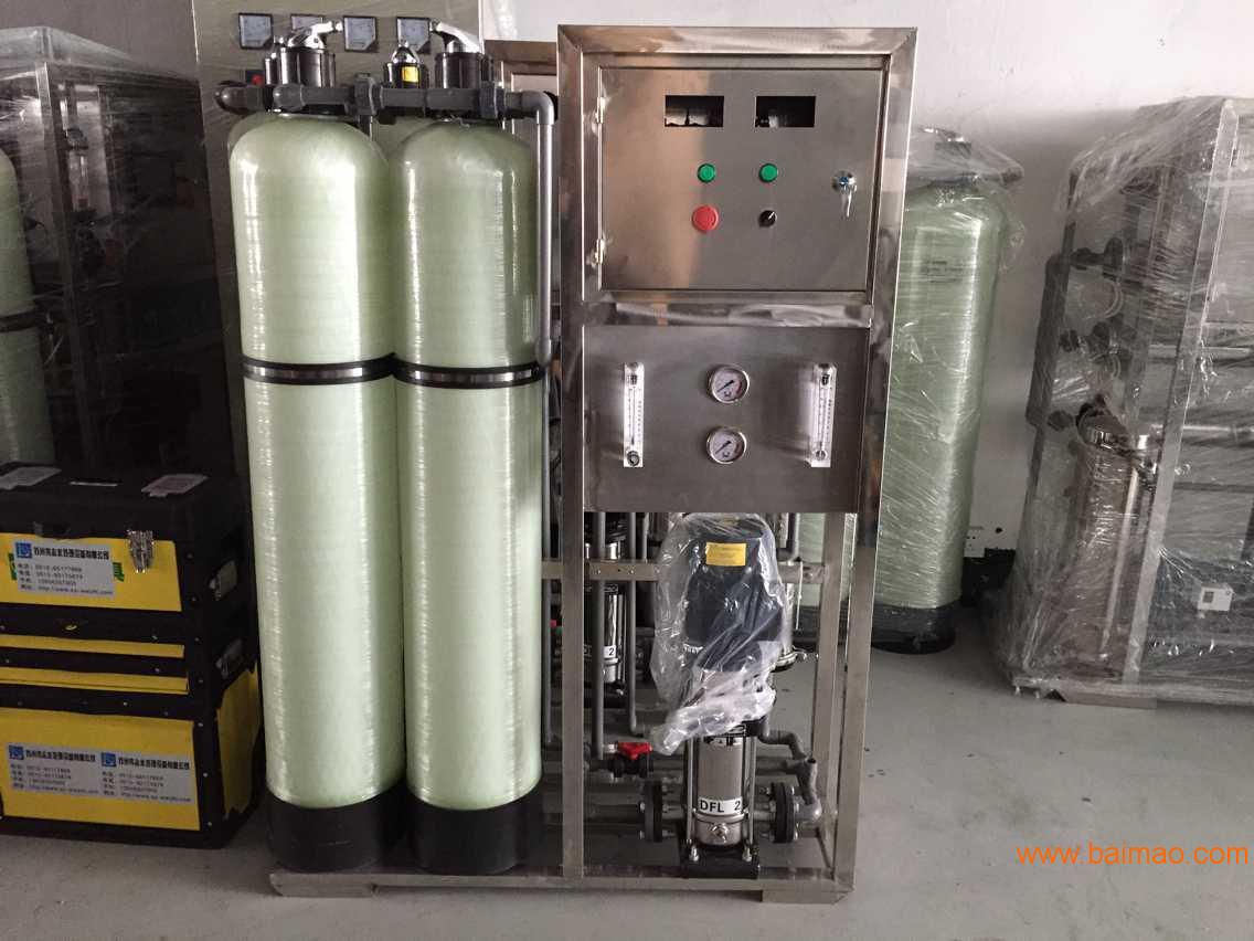 南京纯水设备 食品行业用水设备 江苏水处理设备厂家