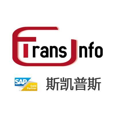 SAP上海ERP软件公司_上海SAP**实施商