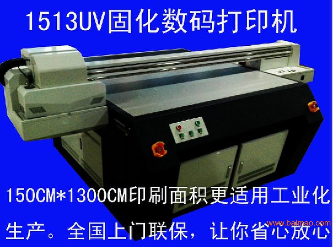 供应深圳小幅面经济适用家电玻璃印刷机家电玻璃面板印