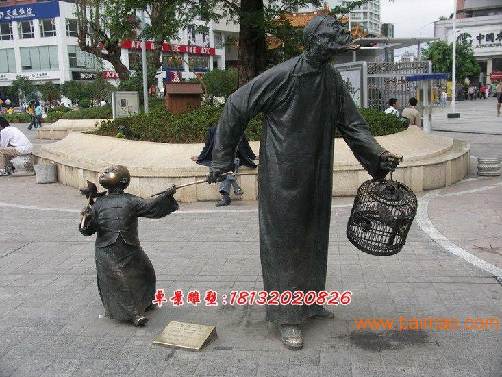 老人遛鸟雕塑老人带小孩铜雕