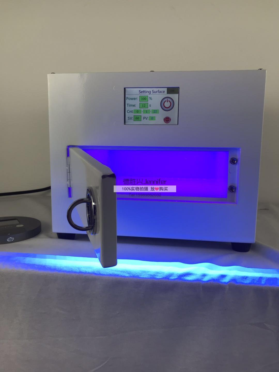 385nm UV LED烤箱 3D打印固化 封闭式