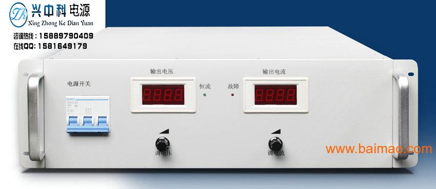 72V100A可调式充电机开关电源式可调充电机