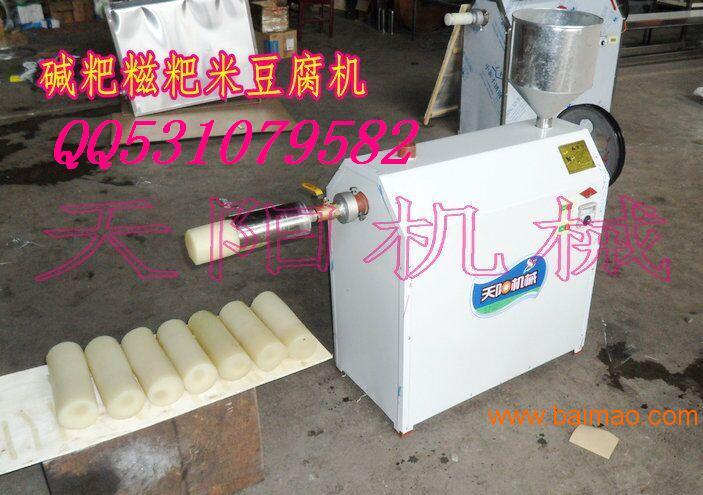 特色名吃碱粑机 糍粑机 贵州米豆腐机