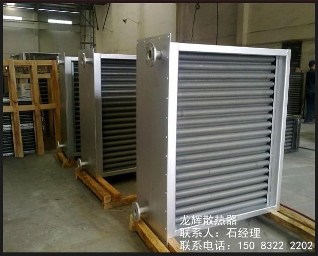 钢管铝翅片管散热器-钢铝复合散热器-工业蒸汽散热器