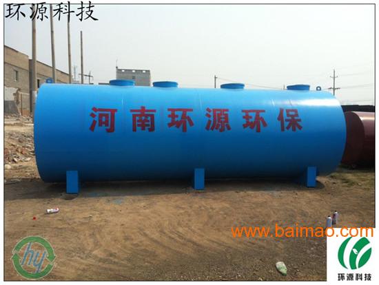 浙江纺织印染厂污水处理设备|一体化印染污水处理设备