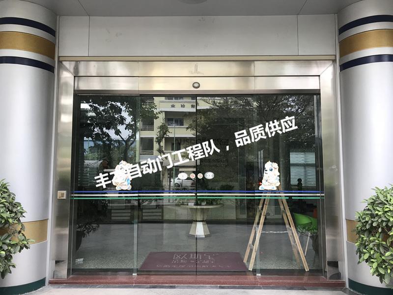 贺州昭平本土 自动门 感应门 快速上门安装、维修。