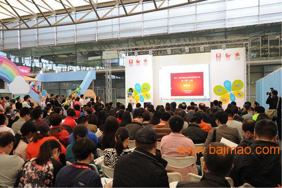 2016第十五届中国国际玩具及**设备展览会
