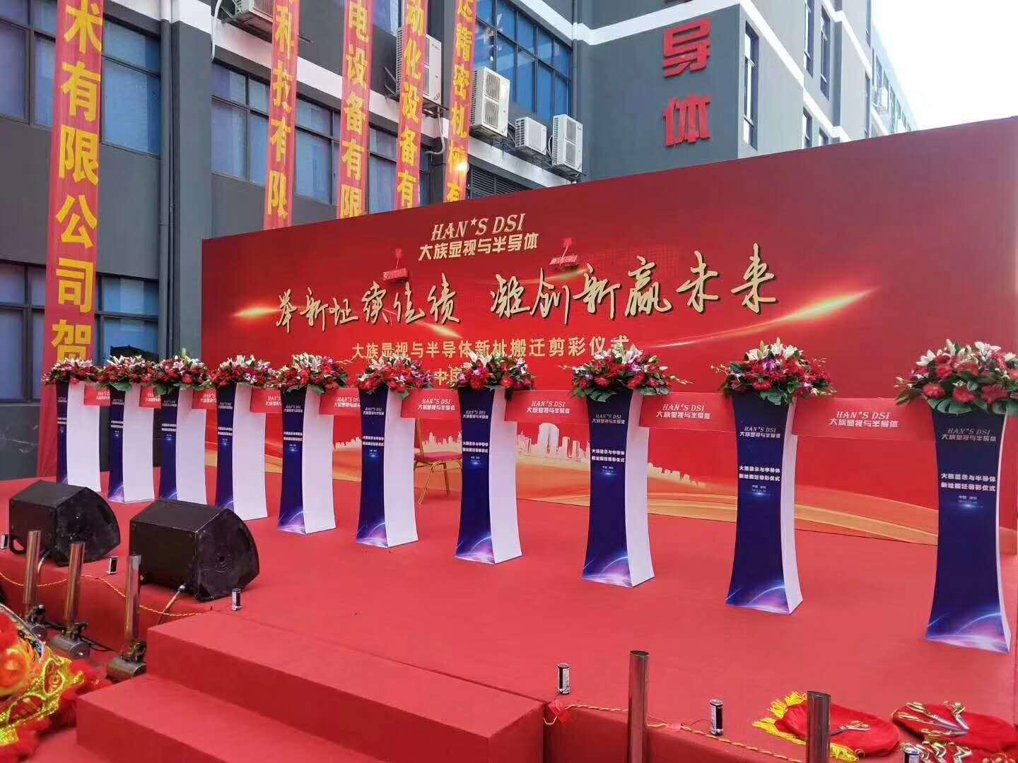 广州出租庆典会议启动仪式多米诺道具，领导推杆启动台