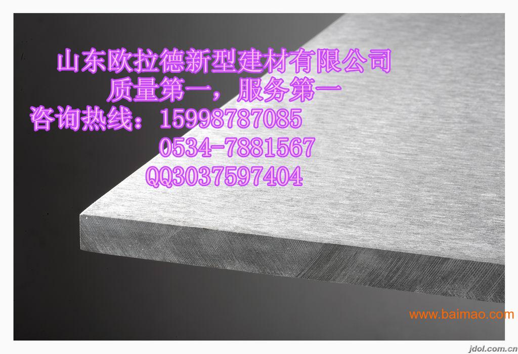 潍坊水泥纤维板规格/潍坊水泥纤维板价格