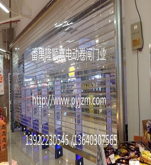 广州电动卷闸门伸缩门自动玻璃感应门车库门安装维修