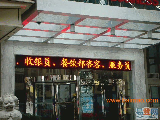 广州单红色半户外LED电子显示屏厂家
