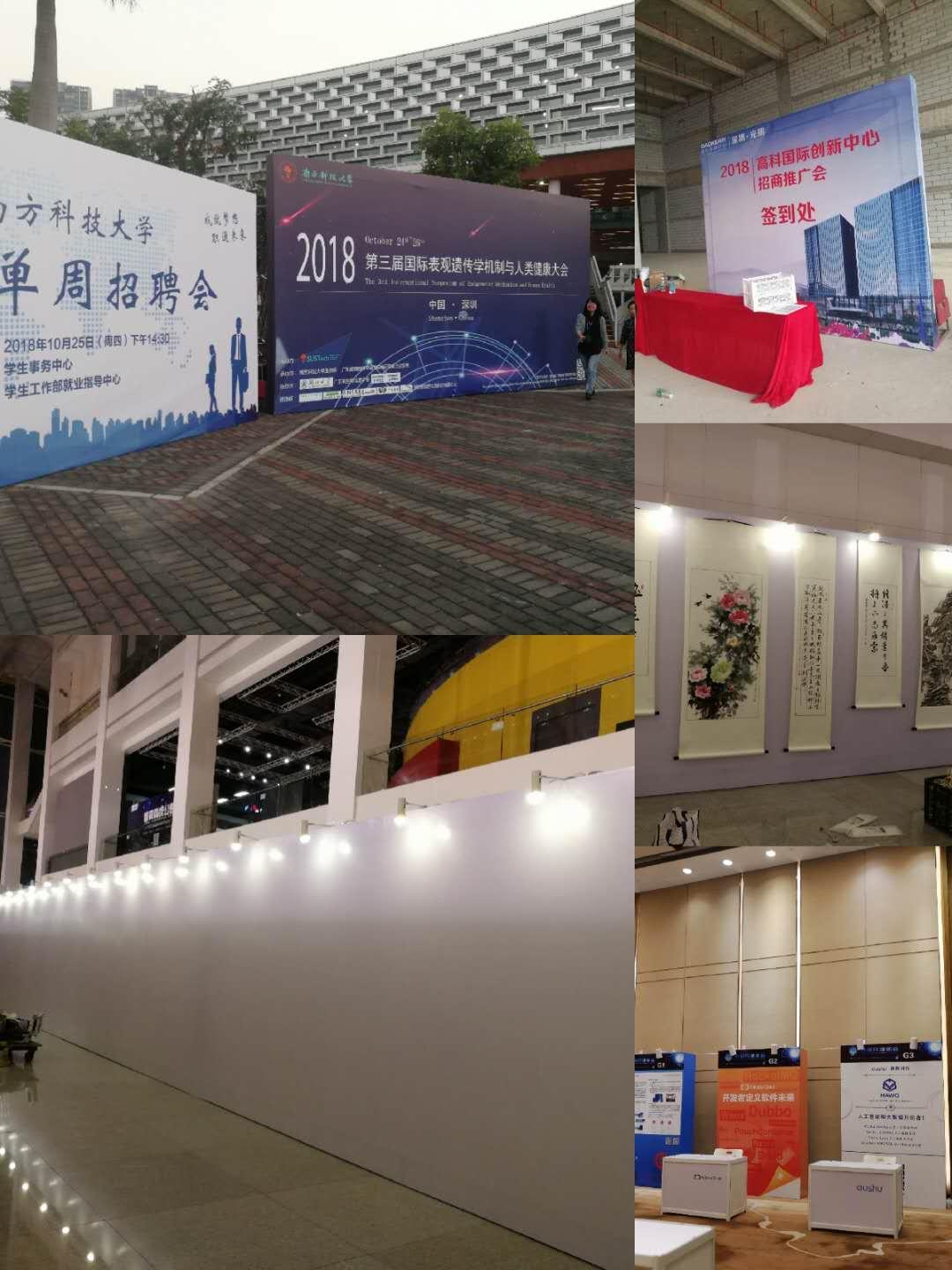 承接深圳大学展板搭建|书画展板租赁|展架搭建厂家/批发/供应商
