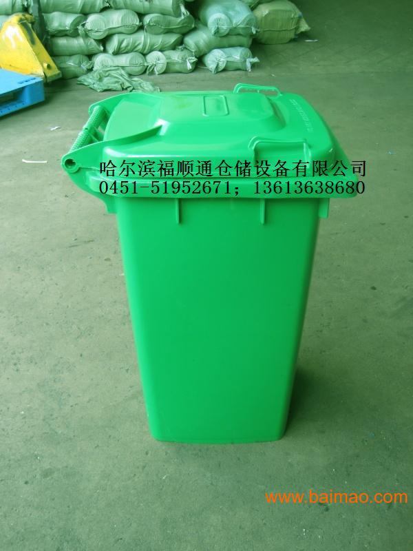 **哈尔滨塑料托盘-周转箱-垃圾桶-零件盒的塑料制