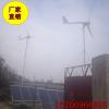 厂家直销2千瓦家用小型风力发电机组