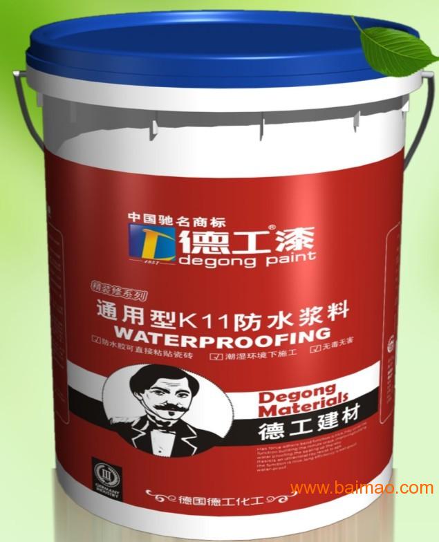 中国涂料十佳品牌广东**十**十佳工程外墙漆涂料