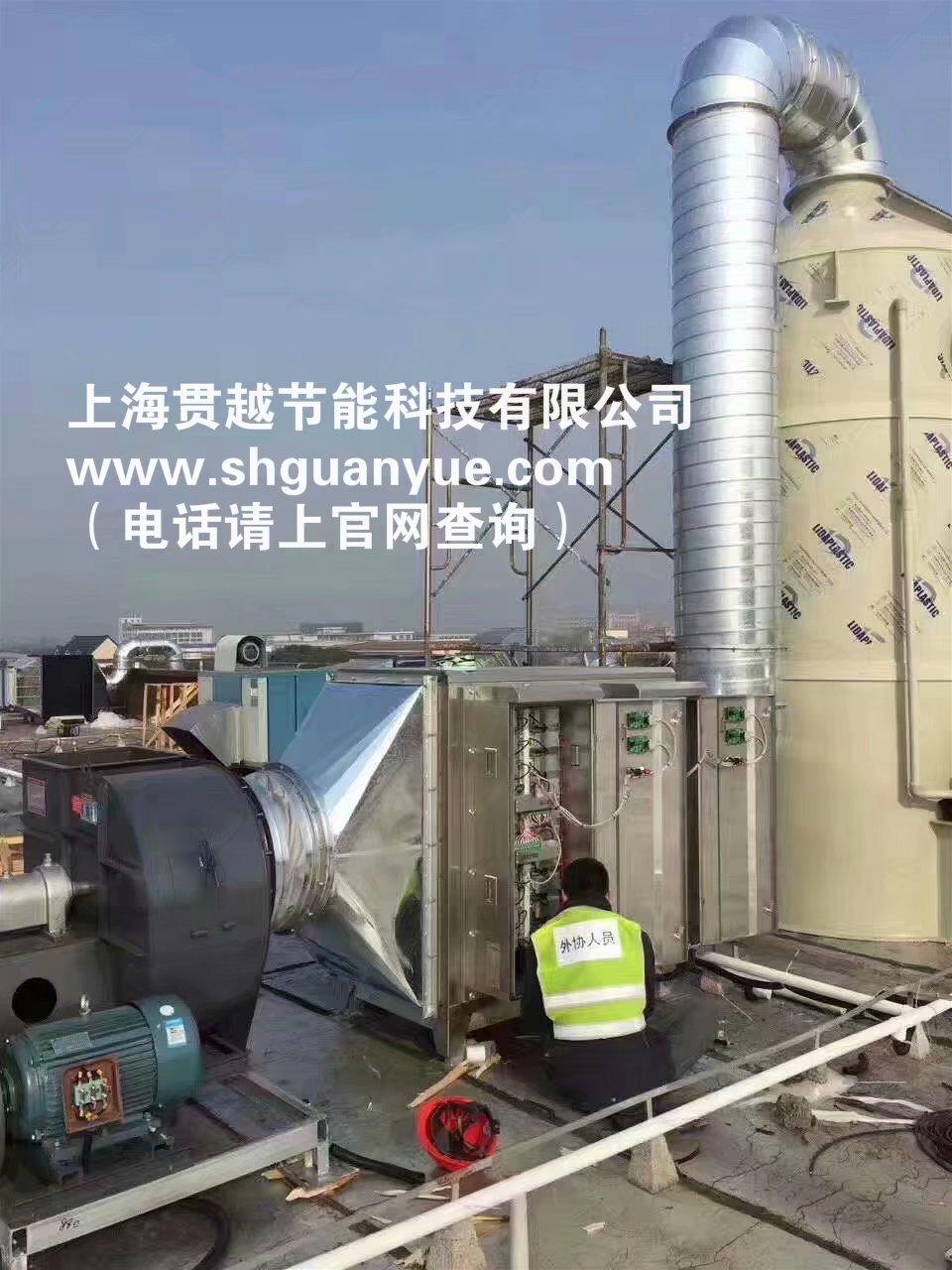 上海**生产车间废气处理工程|烟气粉尘废气治理工程