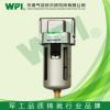WPI空气过滤器WAF 诚信企业 气源处理元件