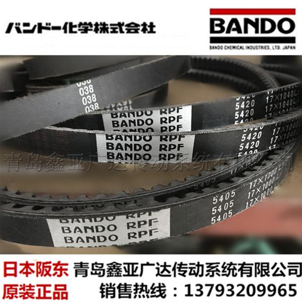 日本阪东BANDO建机皮带RPF/PK电机风扇空调
