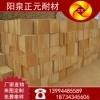 【厂家直销】山西阳泉**标准粘土砖、各种耐火材料