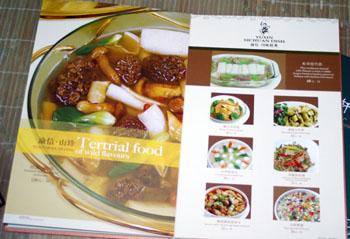 惠州菜谱印刷 惠州餐牌设计印刷
