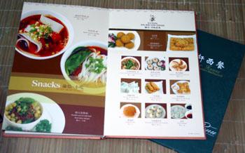 长安菜谱印刷 东莞长安菜谱餐牌印刷设计