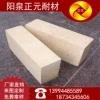 山西阳泉正元厂家供应**G-6粘土砖，耐火砖