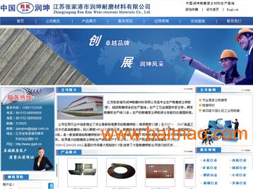 张家港网站建设，网站设计，网站优化公司