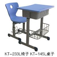 直销K073双滑道升降课桌凳   双滑道课桌椅