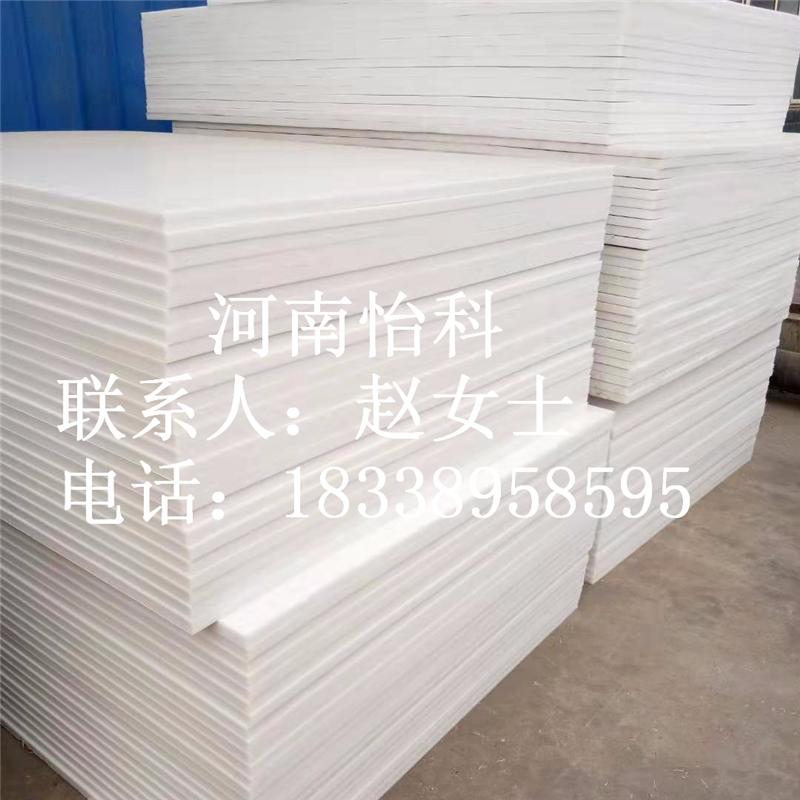 河南郑州塑料板厂家直销后八轮滑板