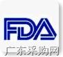 供应显示器FDA认证，CE认证(低价拿证）