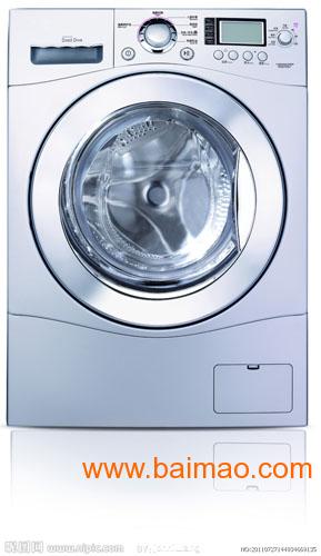 蓝牙4.0智能手机遥控洗衣机 模组