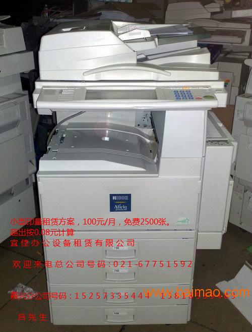 上海松江**复印机租赁，打印机出租，价格优惠