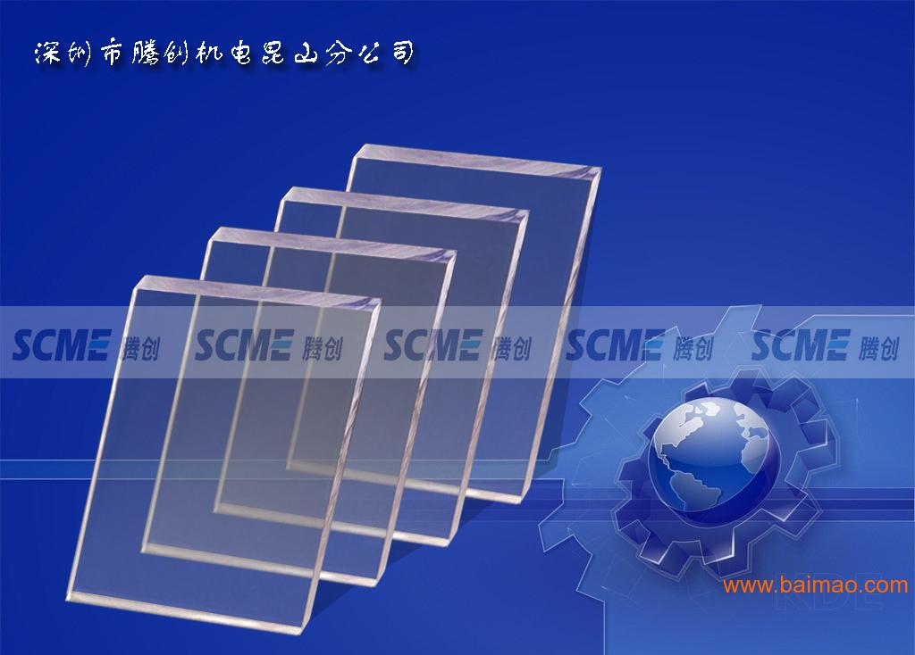 供应防静电PVC板-可用于手机镜面玻璃广告牌