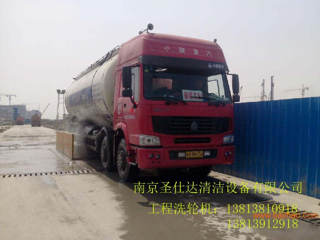 洗轮机厂家南京圣仕达清洁设备有限公司