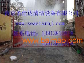 南京圣仕达工程洗轮机厂家南京圣仕达工地洗轮机价型号