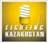 2017年乌兹别克斯坦国际电力照明能源展览会 展会