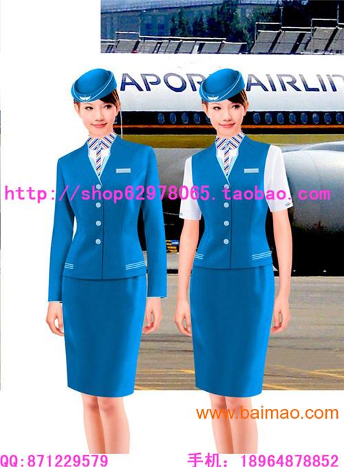 空姐服价格|空姐服款式|空姐服装|上海空姐服厂家