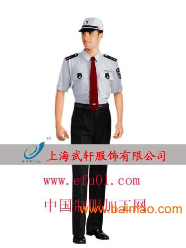 上海保安服|上海保安服批发商|保安服价格|保安服