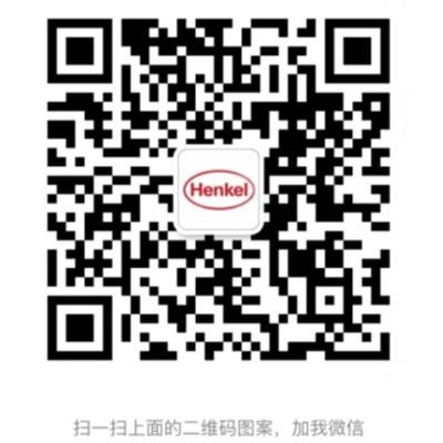 汉高FB313 UV光油纸类胶胶 产品介绍：汉高F