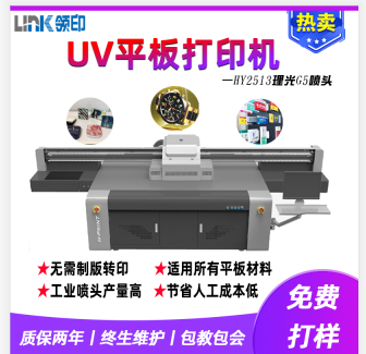 广州UV包装盒打印机设备 **质 为你所用