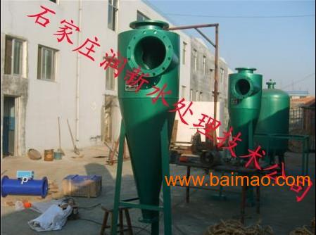 北京旋流除砂器丨地下水除砂器生产厂家丨泥沙过滤器丨