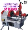 【济宁厂家】SMIT-316型电动套丝机