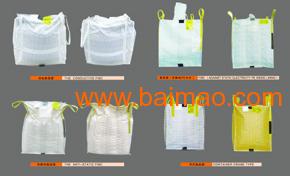 生产危险品吨袋-出口危包集装袋