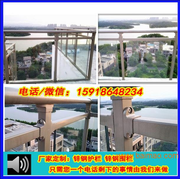 深圳公园铁围墙/学校阳台锌钢喷塑护栏/生活区隔离栅