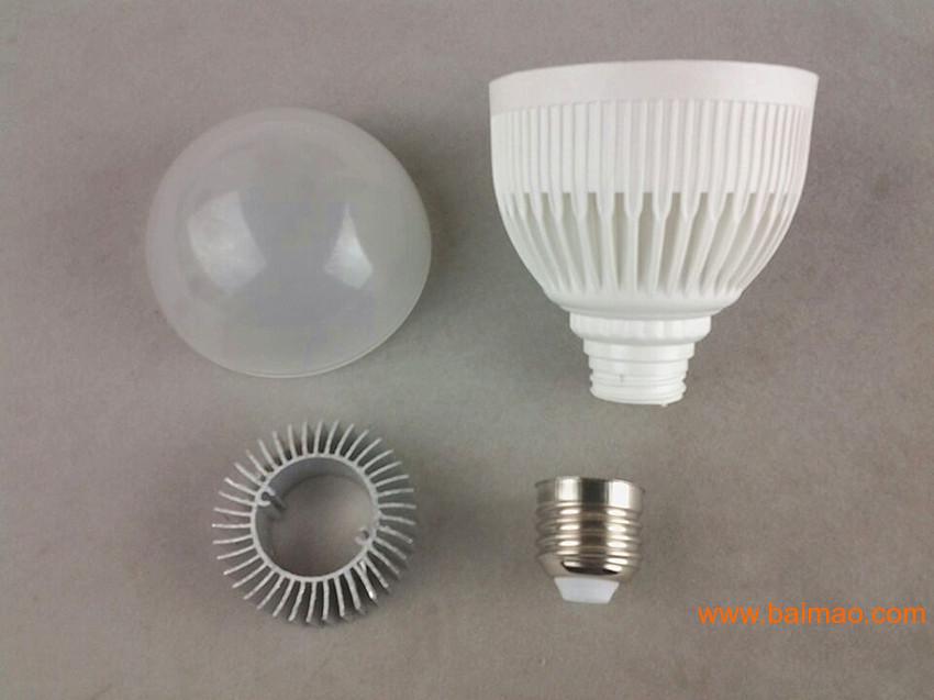 LED塑料球泡灯外壳大功率塑料球泡外壳P92